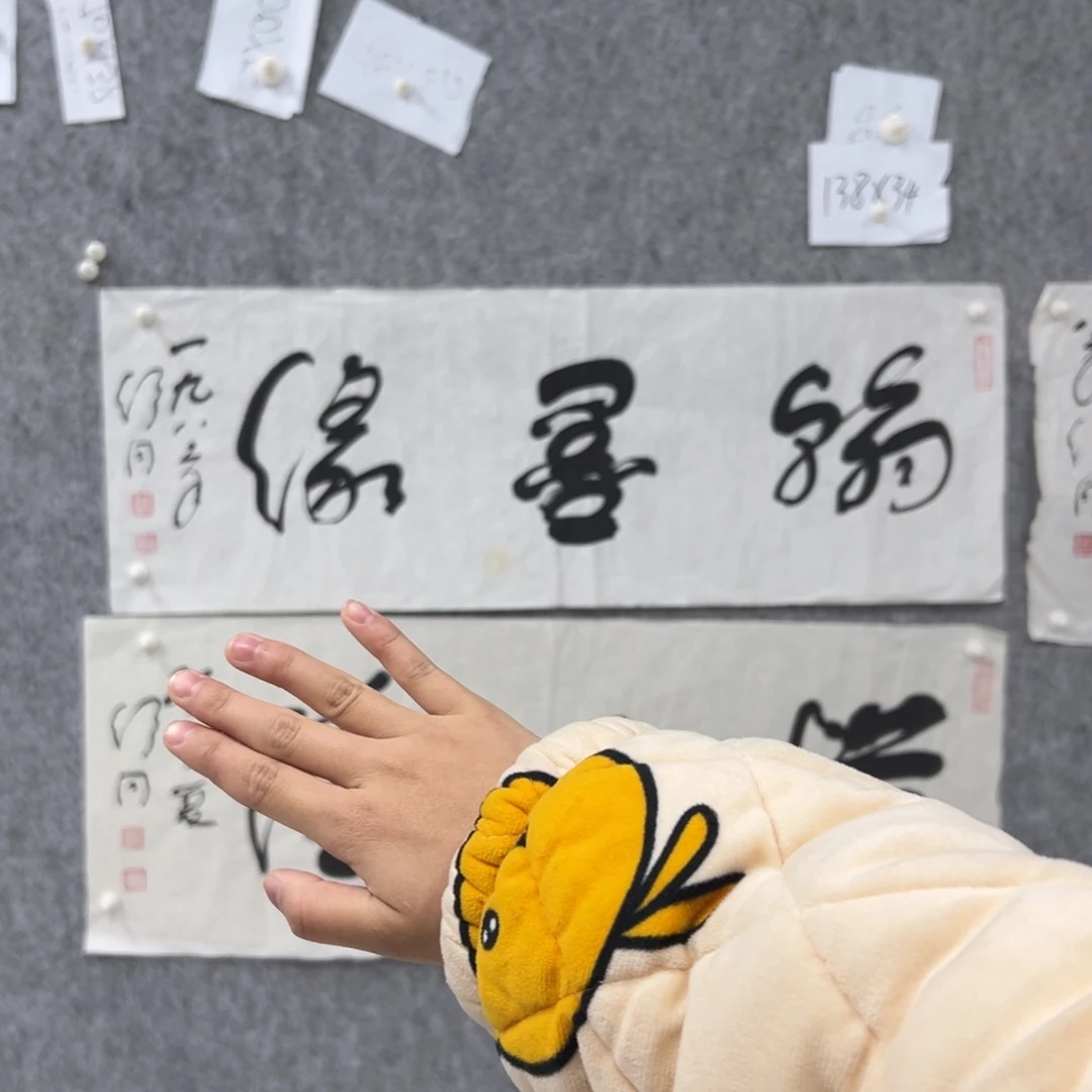 书法书法精品一副