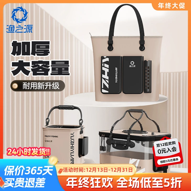 渔之源可折叠钓鱼桶打水桶加厚野钓鱼护便携路亚专用小活鱼桶