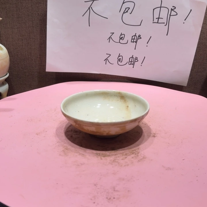 陶其他漂亮的小瓷器