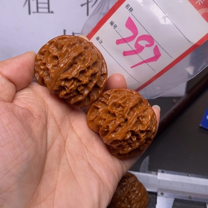 把件文玩核桃797，42苹果