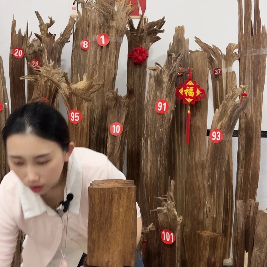 沉香沉香碎屑原材料