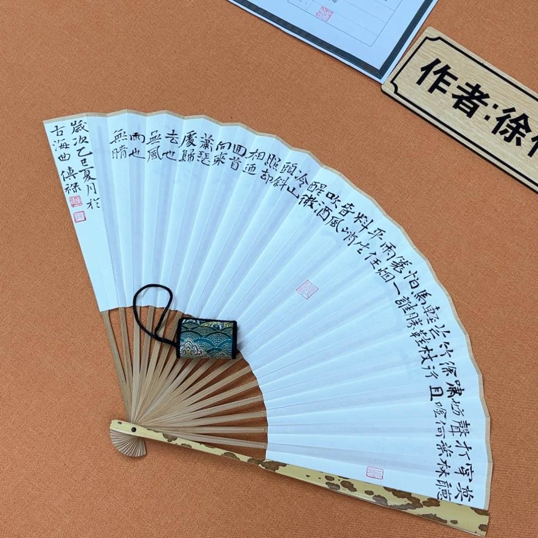 书法双面书写中书原创书法作品
