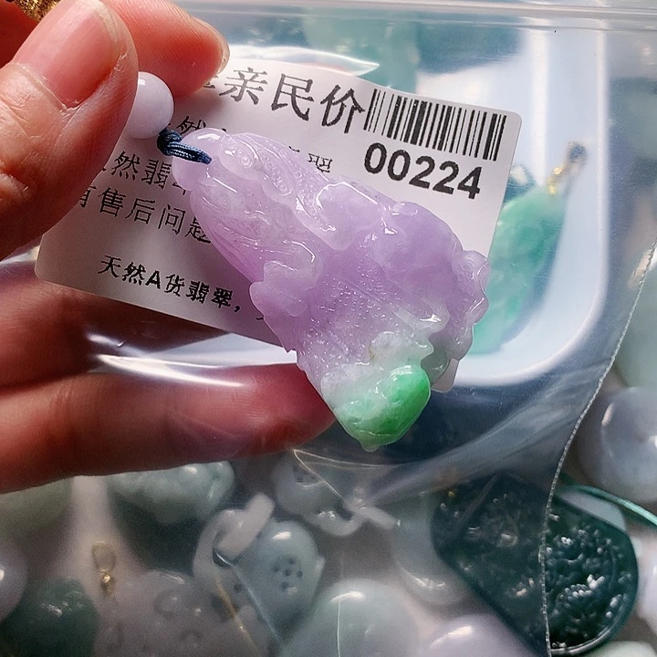 颈饰未镶嵌翡翠嚄00000224