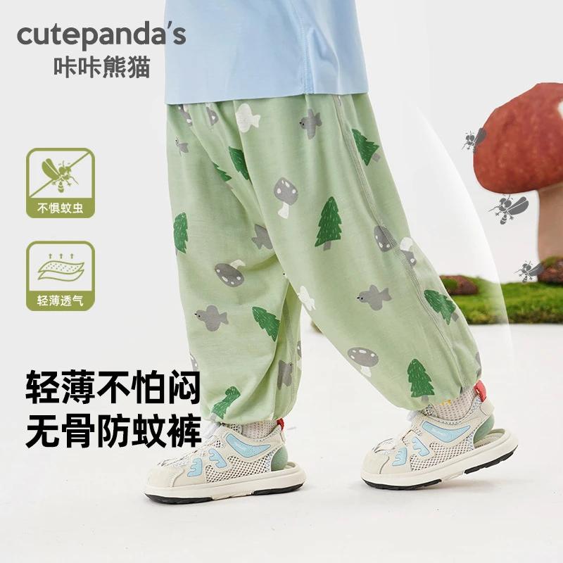 婴儿长裤男童无骨防蚊裤夏装女童宝宝裤子夏季休闲空调裤童装