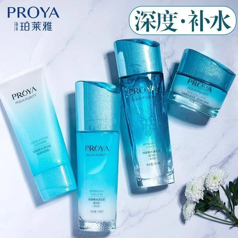 珀莱雅水漾芯肌水乳套装倍润型女深层补水保湿精华洗面奶护肤面霜