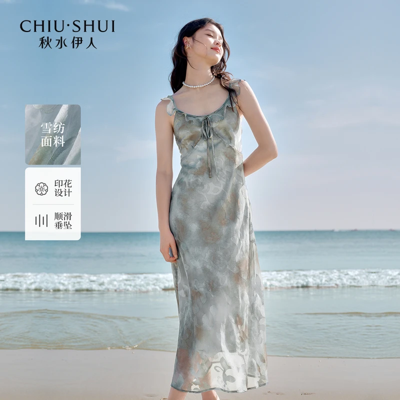 秋水伊人时尚裙子2025年春季新款荷叶领设计连衣裙625132M020546
