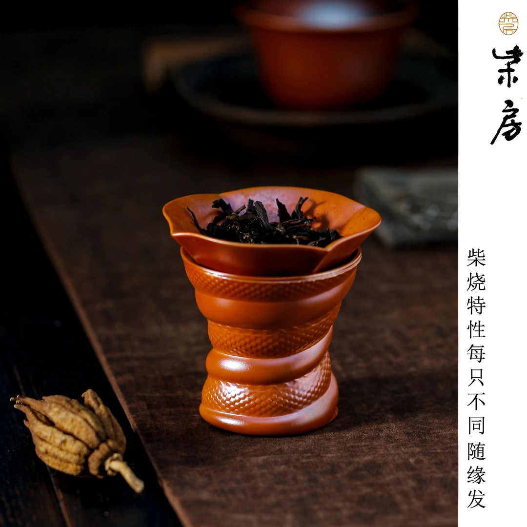 柴房陶瓷 ｜原创｜柴烧金红系列盘龙茶漏底托 家用中式茶道