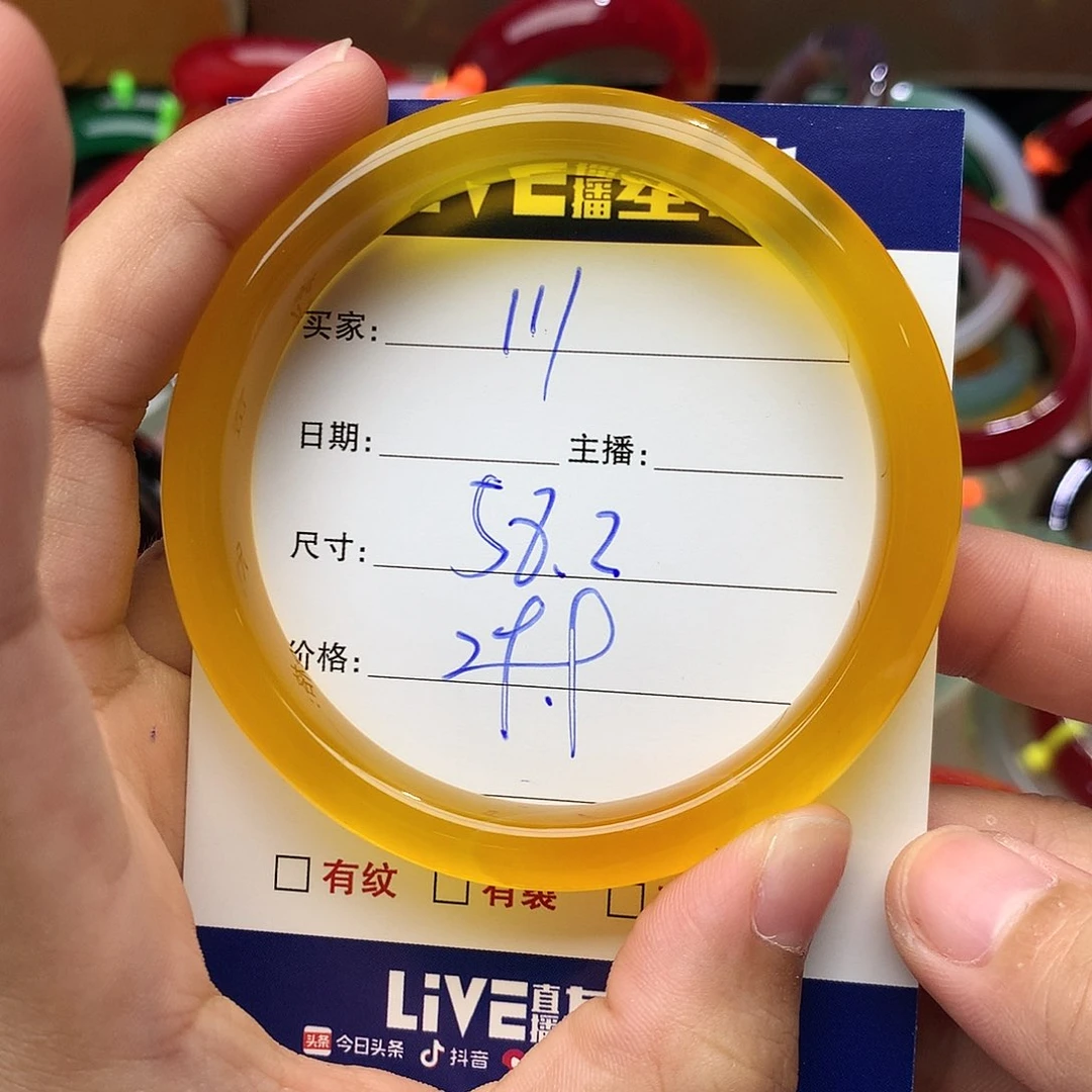 子***岚玛瑙/玉髓手镯未镶嵌111