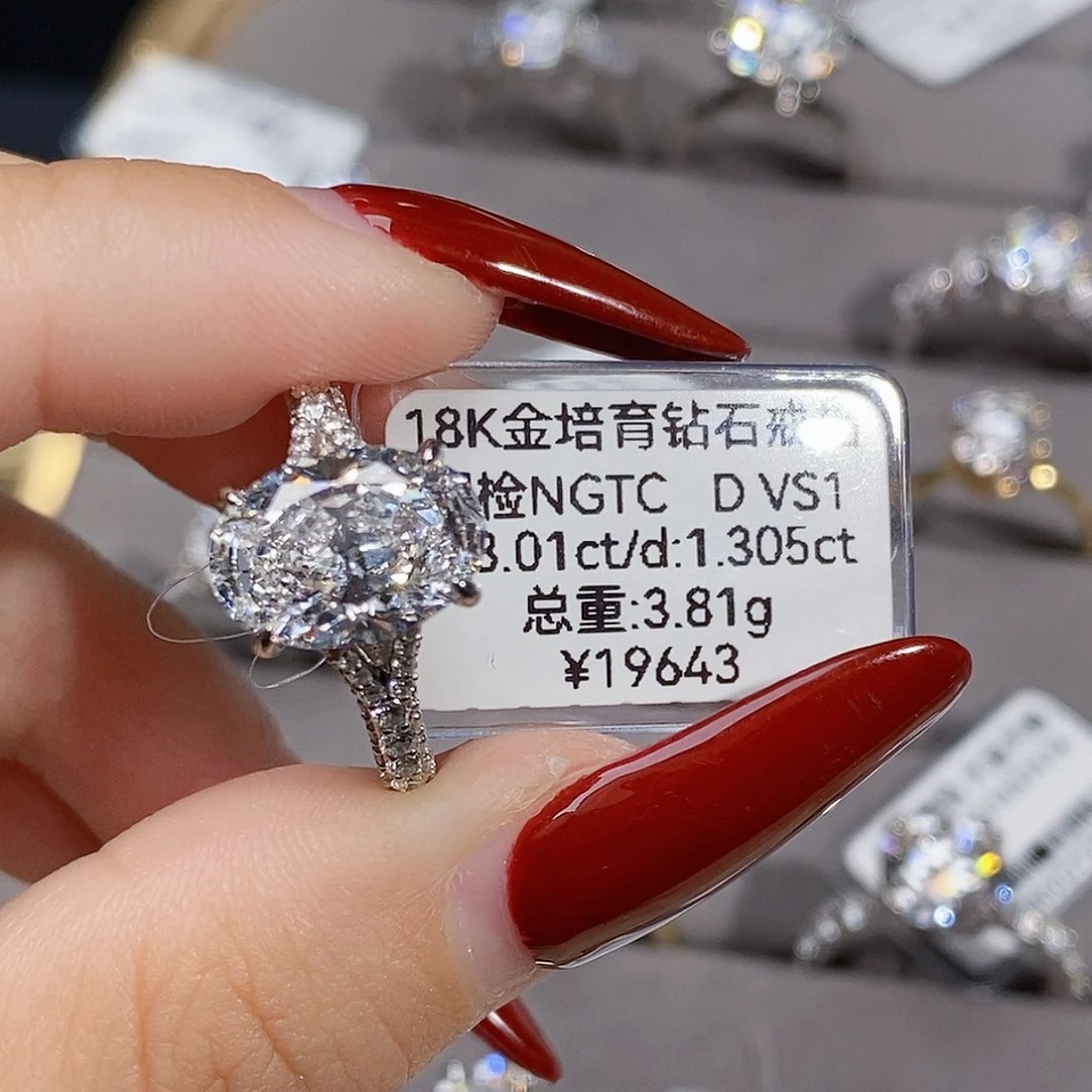 实验室培育钻石18K金镶嵌