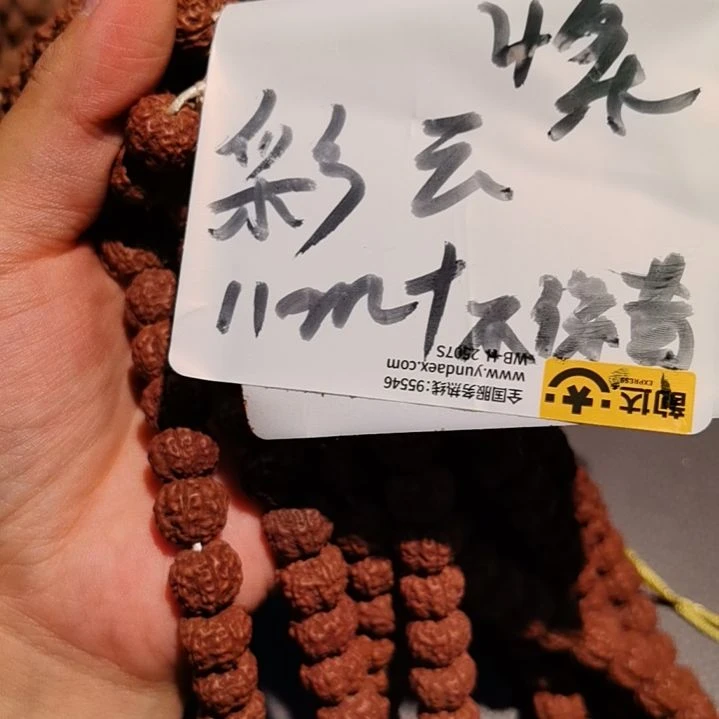 彩***南吊坠金刚菩提不保黄