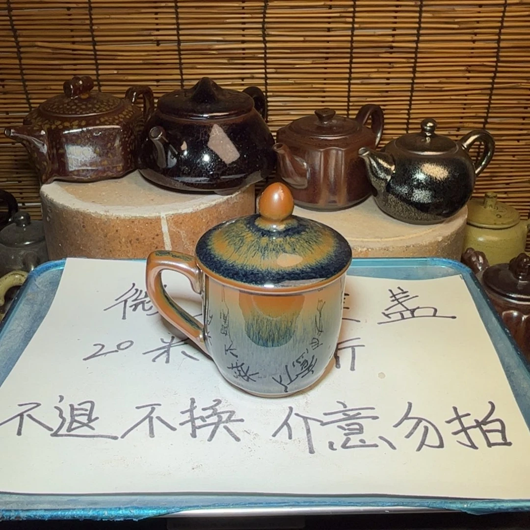 茶盏建窑建盏 微瑕作品