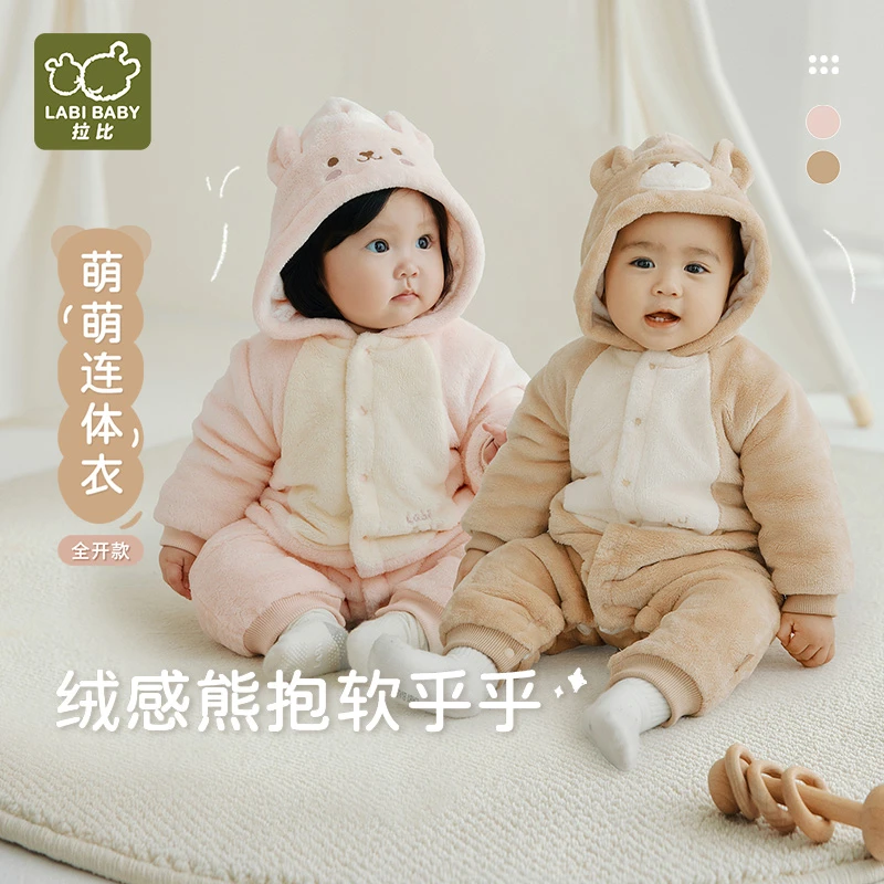 【萌萌】拉比幼儿童毛绒连体衣24冬季新款保暖连帽爬服加厚加绒哈衣