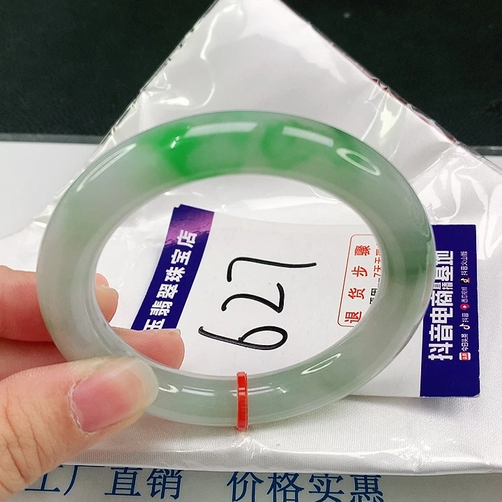 未镶嵌手镯翡翠翡翠