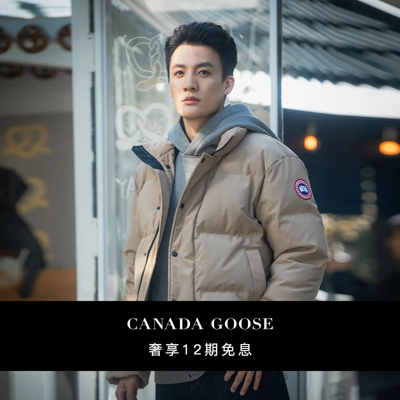 【新品】CANADA GOOSE加拿大鹅 Bayview男士派克大衣羽绒服3833M/MB