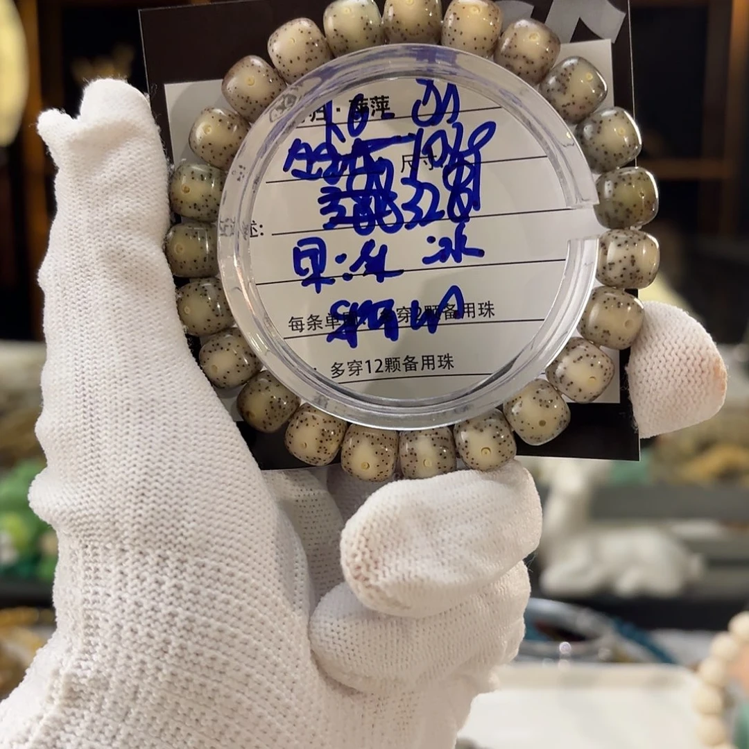 星月菩提吊坠星月