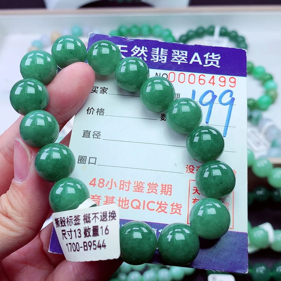 毛衣链未镶嵌翡翠