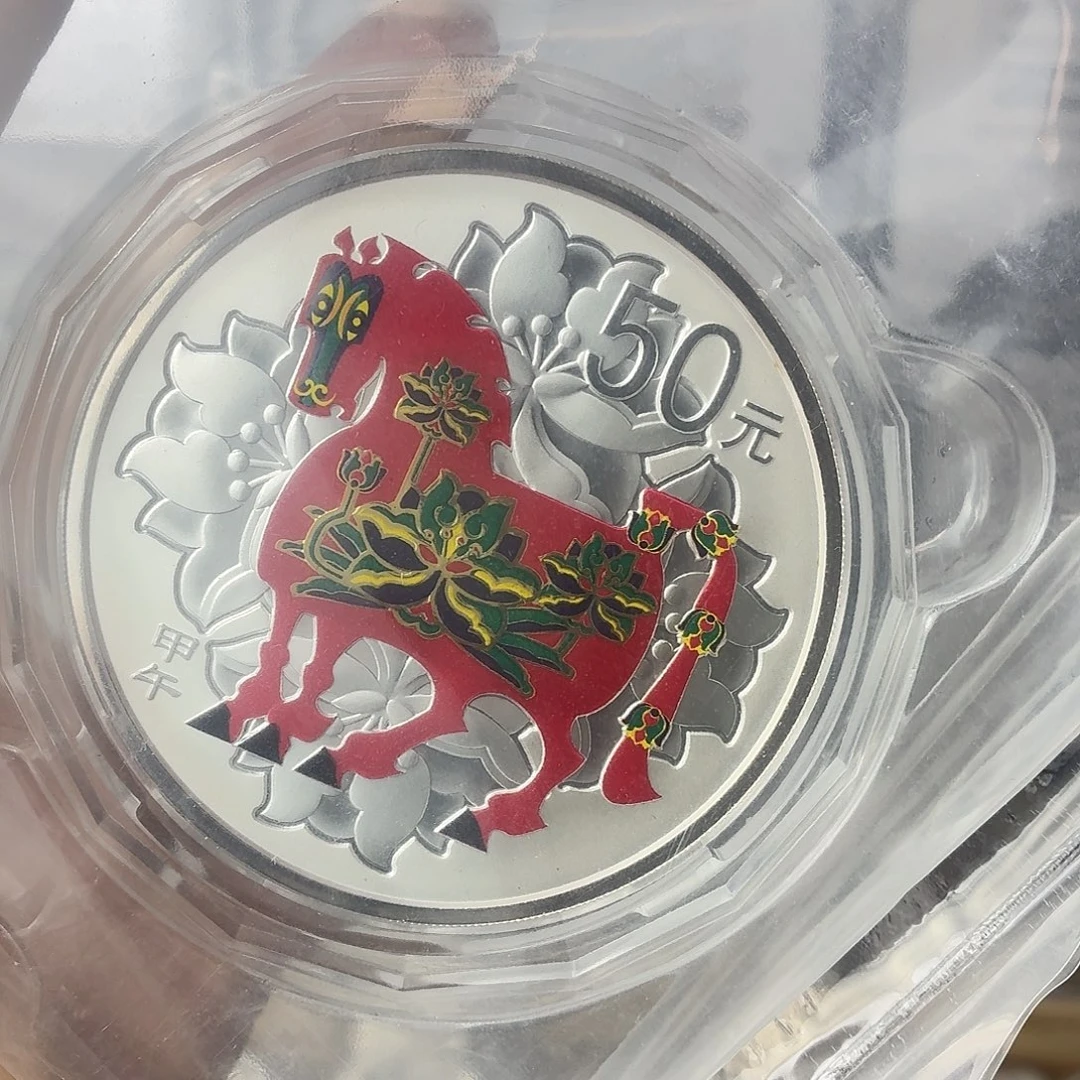 纯银2014年5盎司彩马原证没外盒