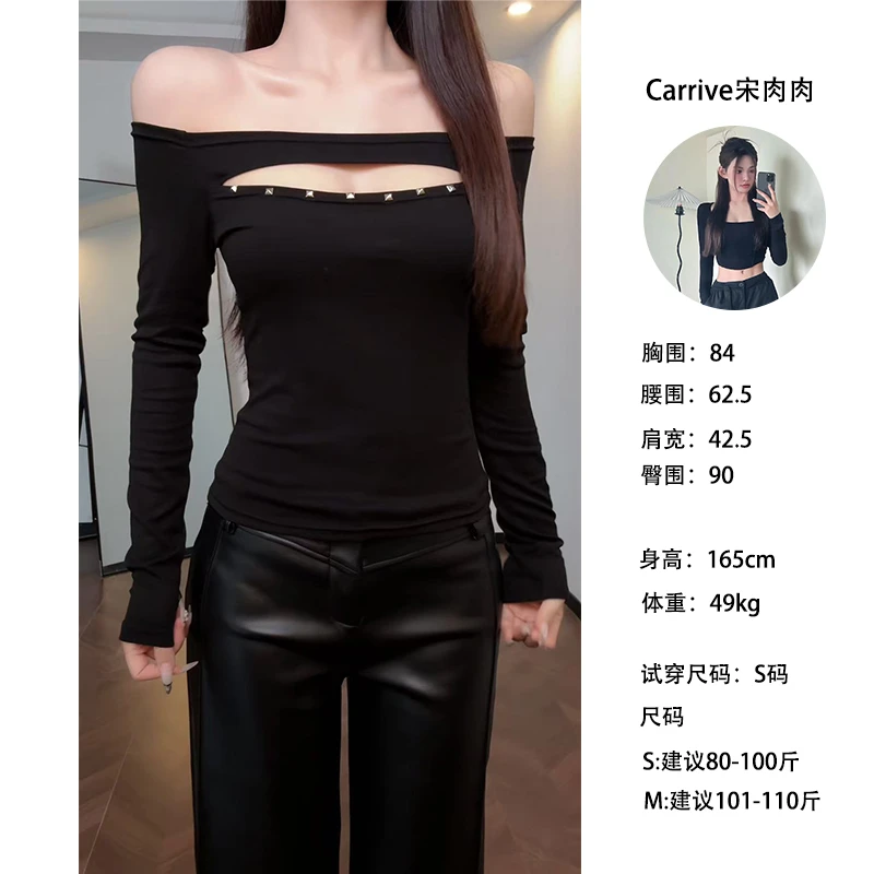 【Carrive宋肉肉】性感一字肩打底衫镂空铆钉辣妹露肩修身长袖上衣