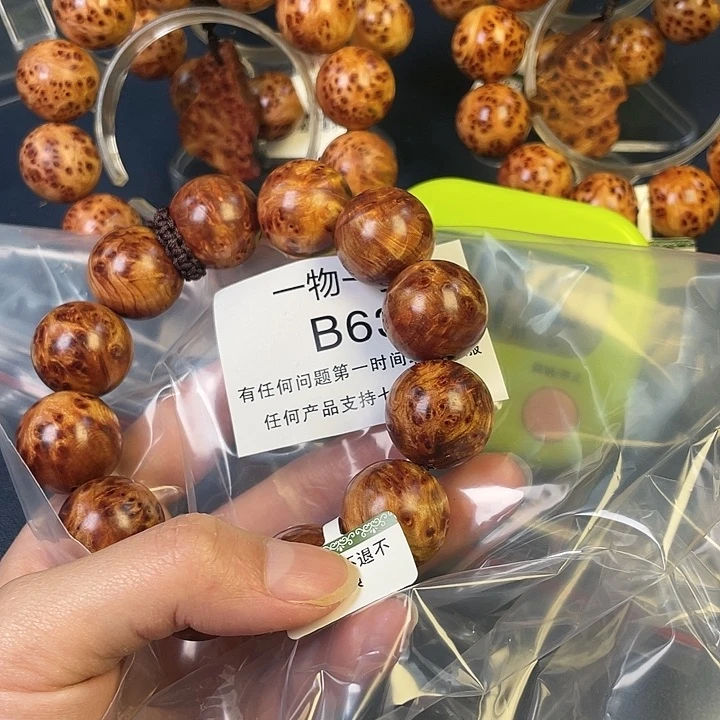 柏木（崖柏）其他w*y61