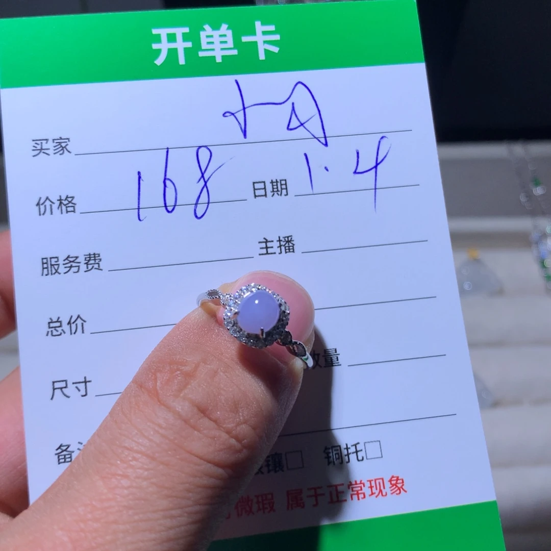 小***爱翡翠银S925镶嵌耳饰