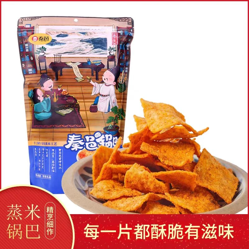 【5月17临期到手2包】秦邑椒香味小米锅巴休闲追剧零食280g*2包