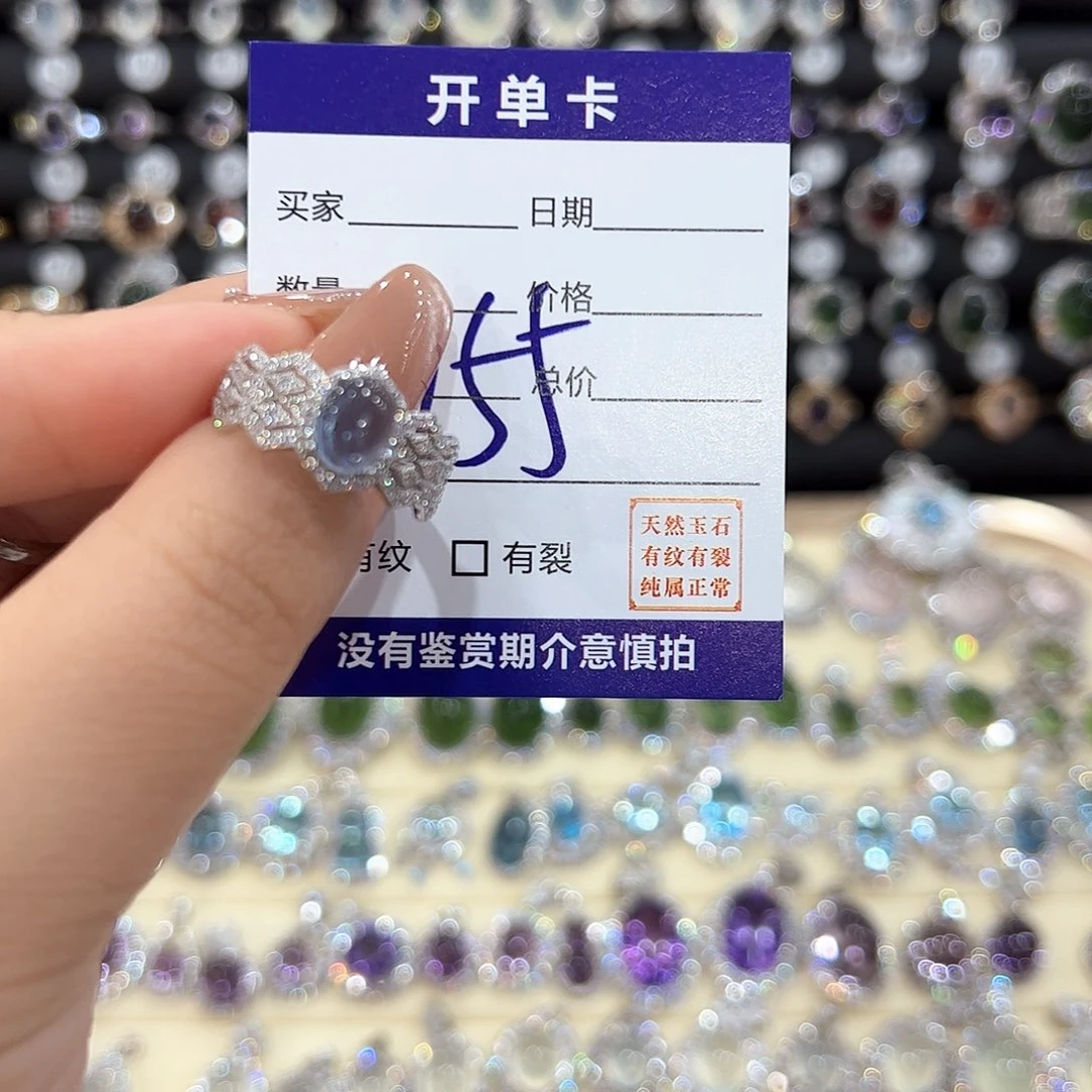 一***7岫玉银S925镶嵌戒指