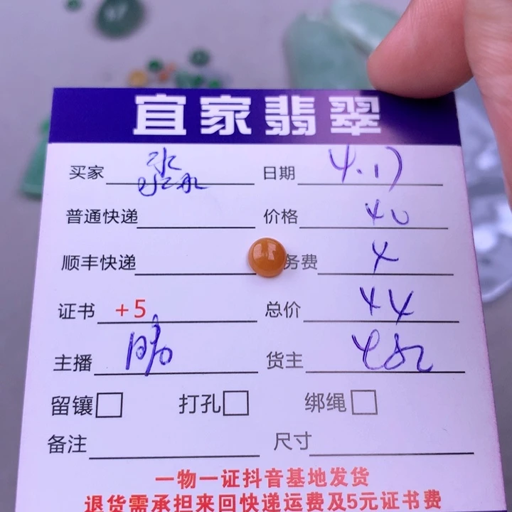 翡翠未镶嵌颈饰淼****^