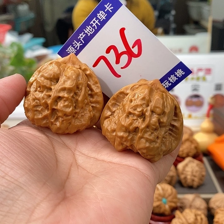 把件文玩核桃42三角蛙736号