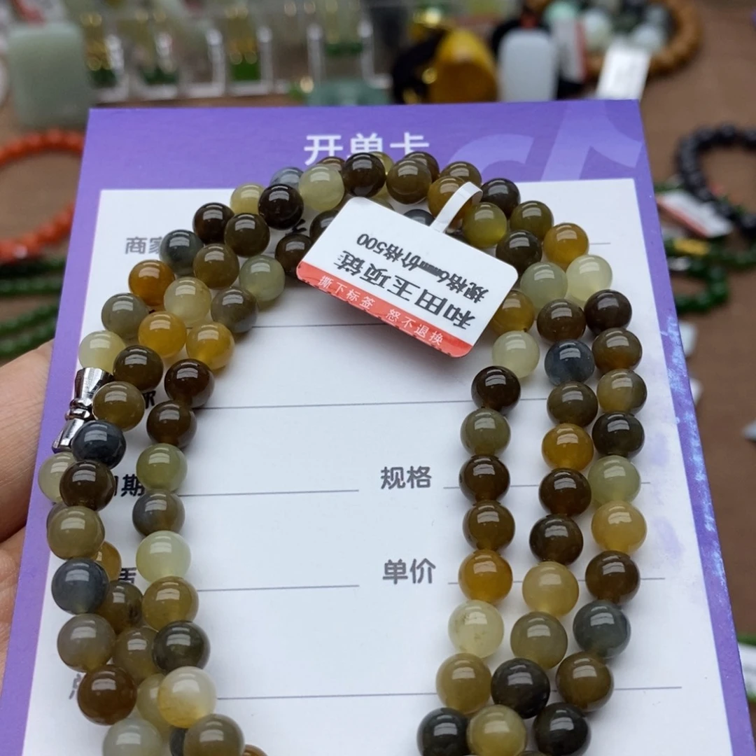 颈饰未镶嵌和田玉