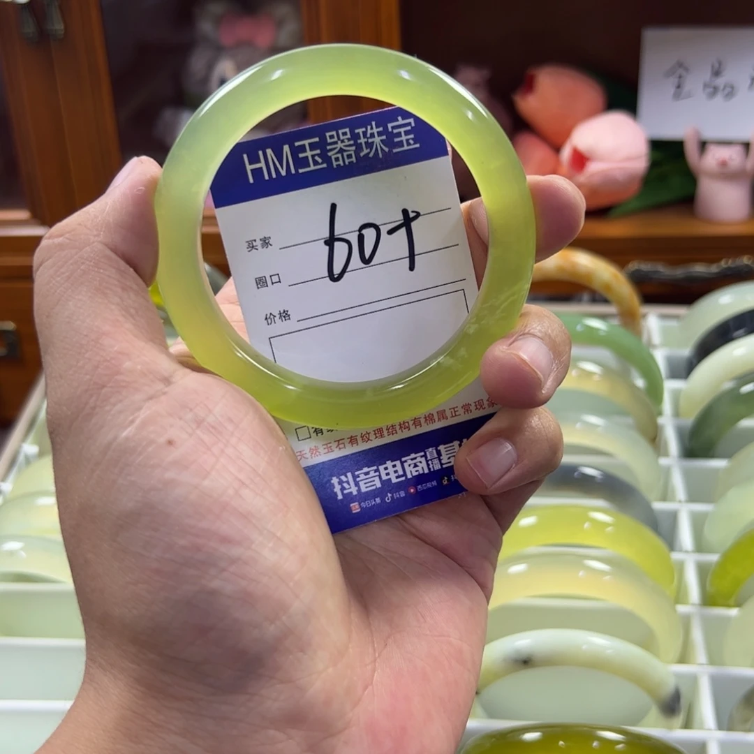 蛇纹石玉未镶嵌手镯135