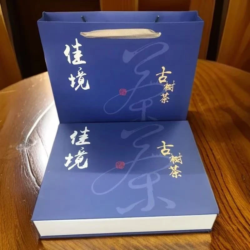 【冰岛古树】普洱生茶 礼盒装 357克