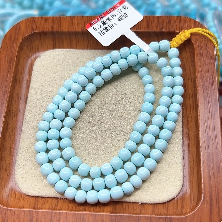 绿松石手链未镶嵌
