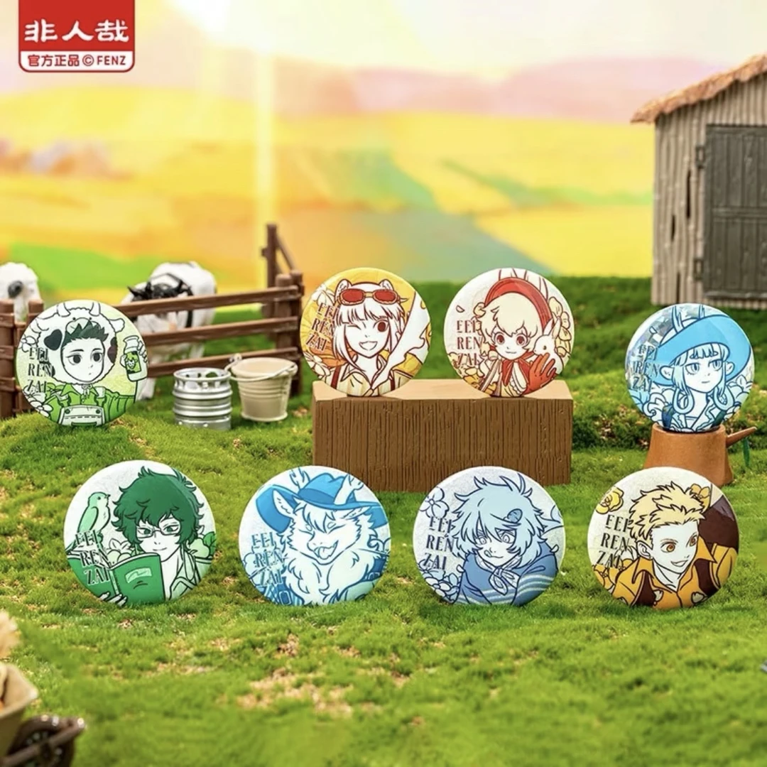 非人哉-田园野趣系列盲抽