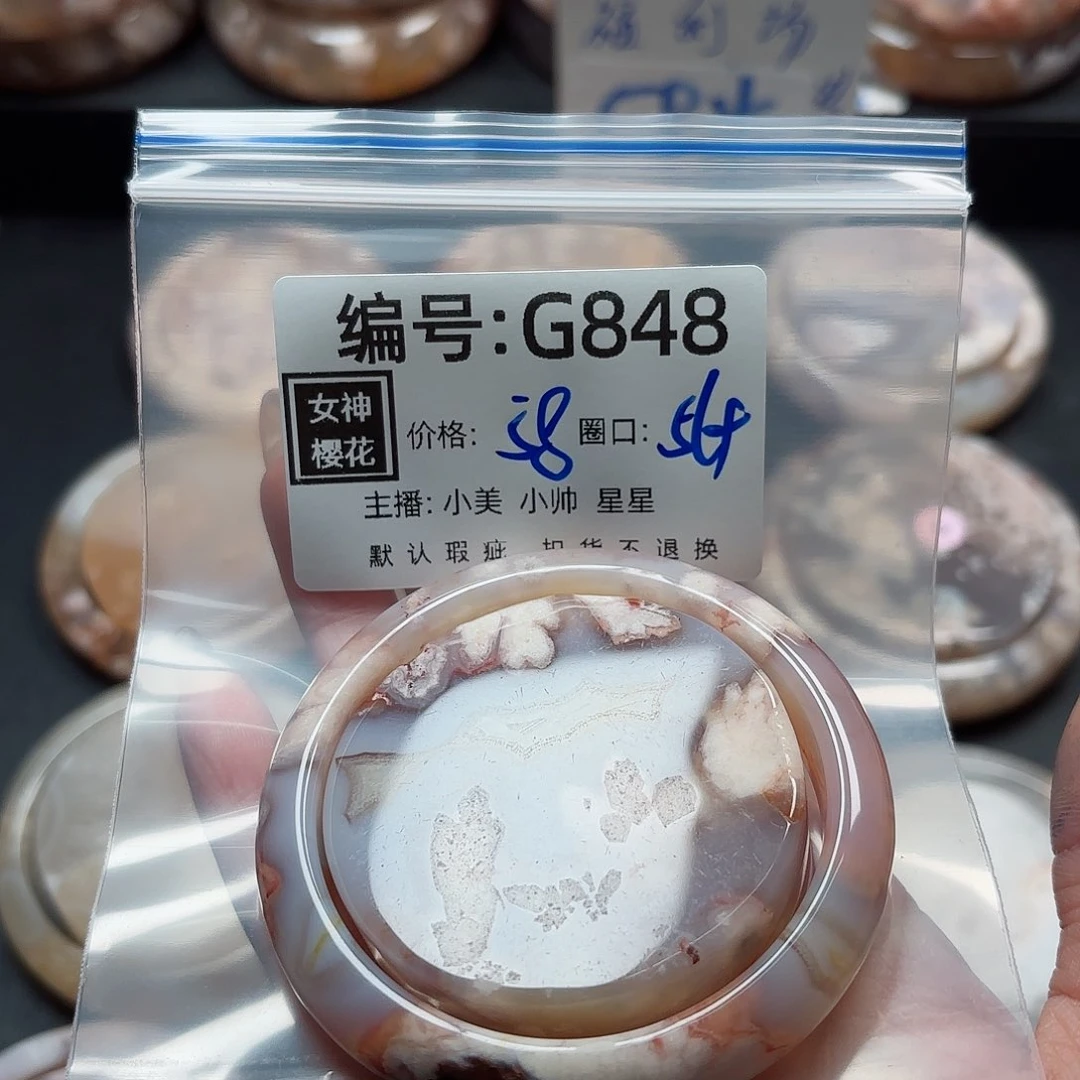 石英质玉手镯合金似**年