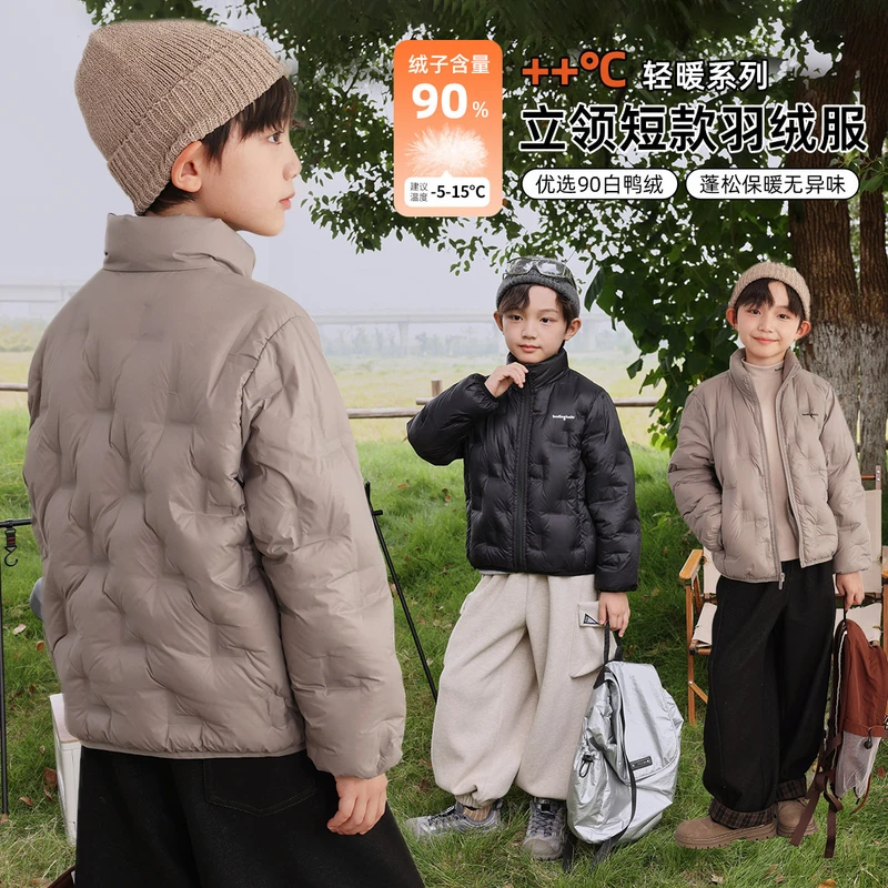布丁哈鲁【小酷立风】男童2025新款立领短款羽绒服B54CD048