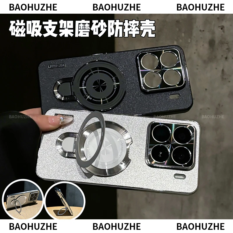 适用于小米15/小米15Pro镭射金属镜头防滑条全包支架手机壳防摔