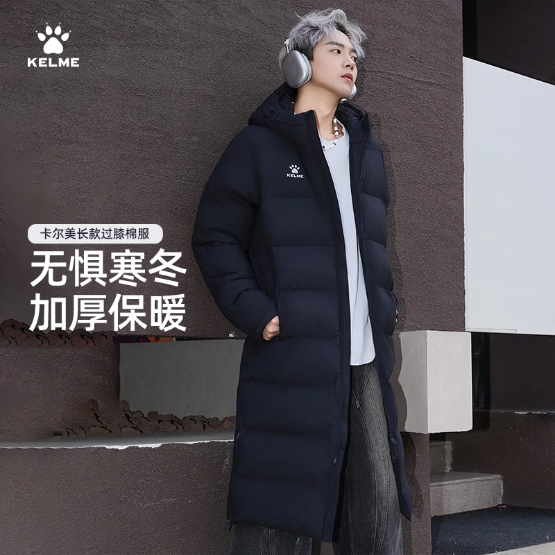【双旦礼遇】KELME卡尔美精选棉服连帽外套加厚保暖百搭棉衣流光风