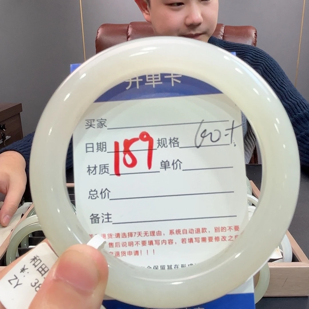 ****和田玉未镶嵌手镯