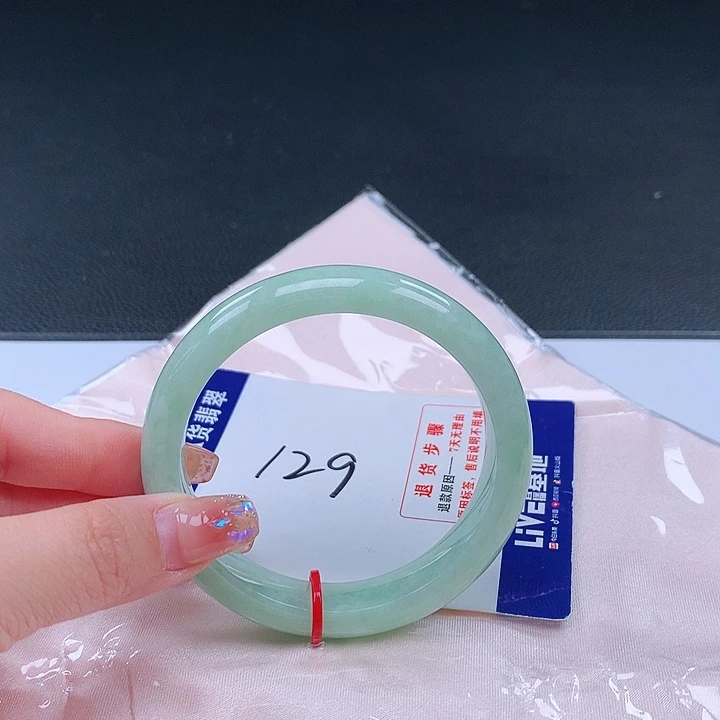 翡翠手镯未镶嵌000944手镯
