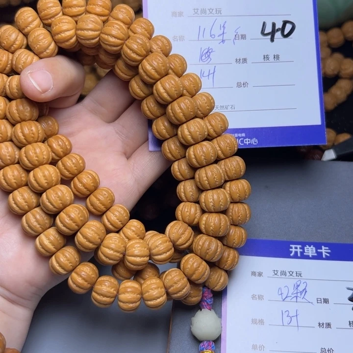 猴头核桃手串猴头