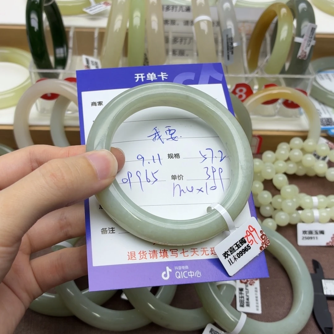 我***饭未镶嵌手镯和田玉