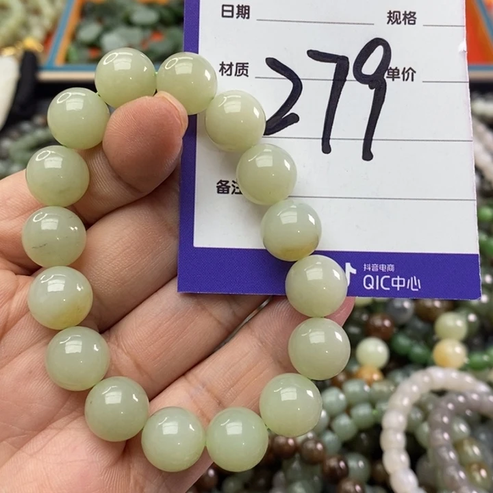 和田玉手链未镶嵌