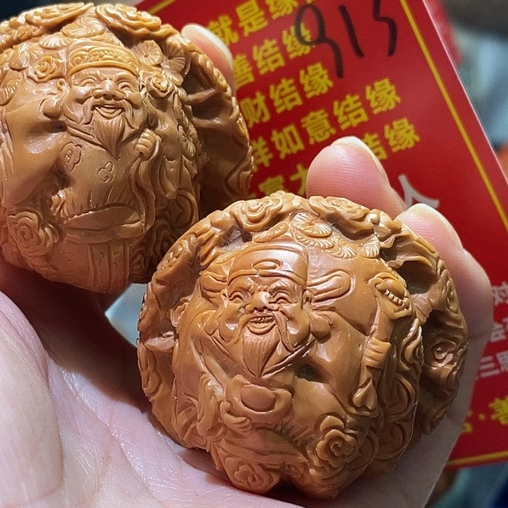 把件文玩核桃核桃核桃