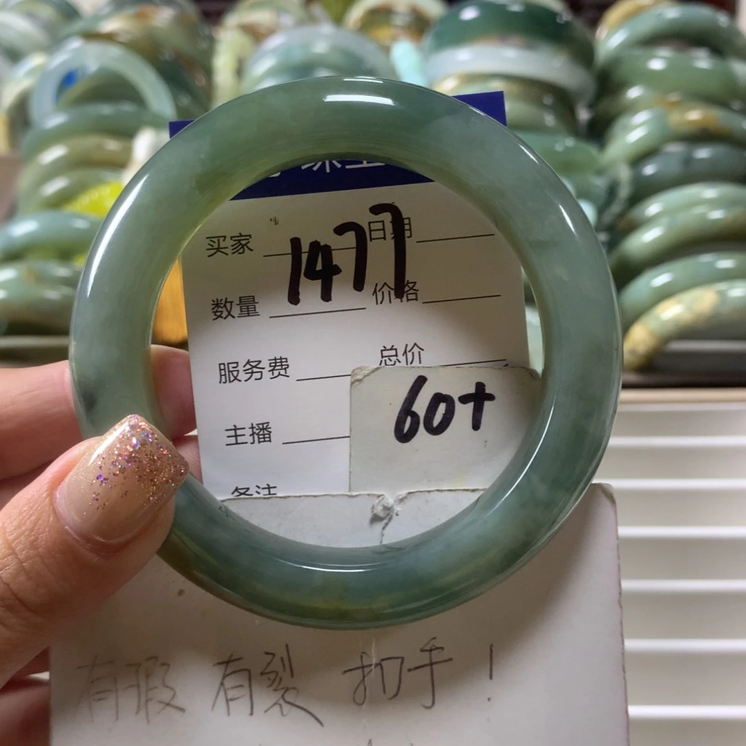 蛇纹石玉未镶嵌手镯1477