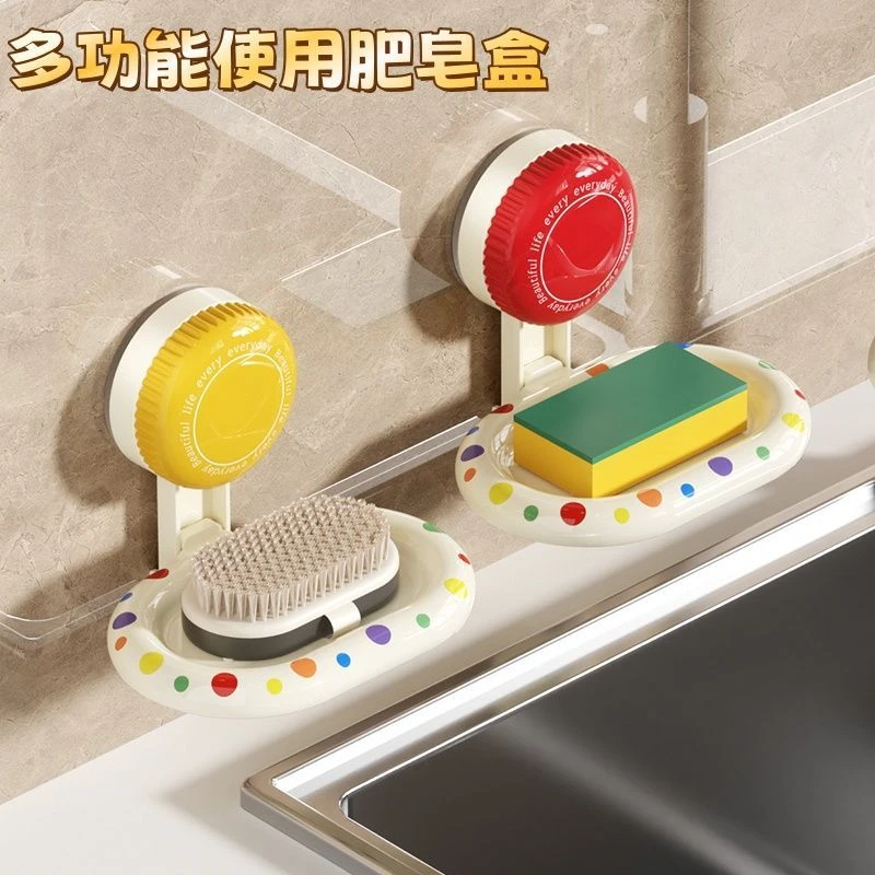 ins波点肥皂盒壁挂式吸盘卫生间沥水香皂盒家用免打孔置物架