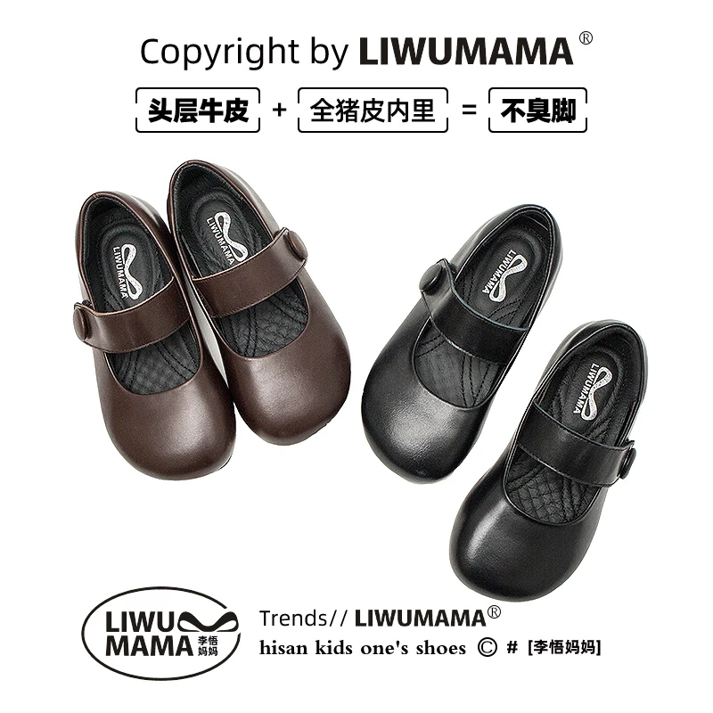 女童韩版复古森系小皮鞋2025春秋新款软底魔术贴公主鞋中大童单鞋