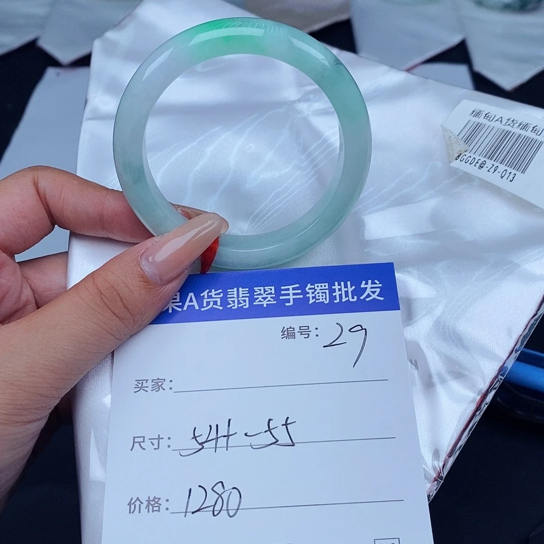 未镶嵌手镯翡翠百元手镯默认瑕疵