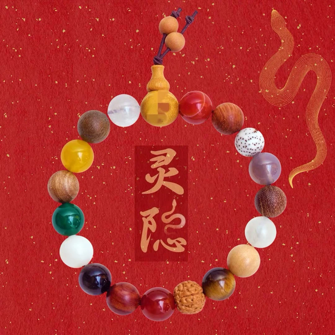 非金属木质手链 【西湖现场发货】第五代十八籽手串纪念品