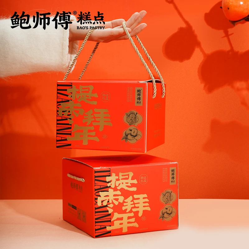 【鲍师傅】提枣拜年礼盒380g 1盒/2盒