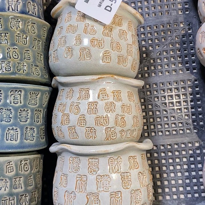 七里烧花盆3-7-530口径6